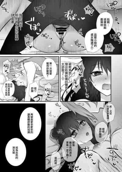 第28页图