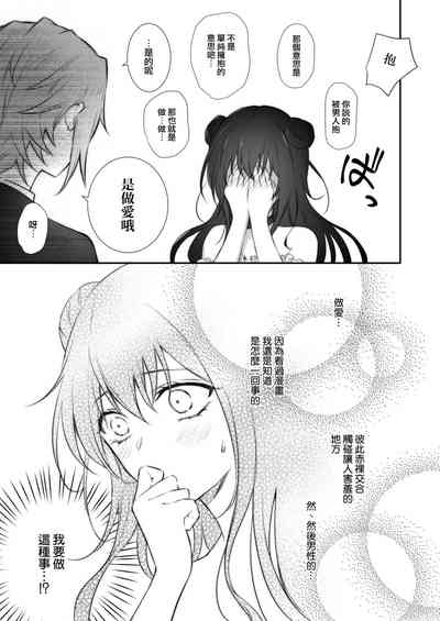 第8页图