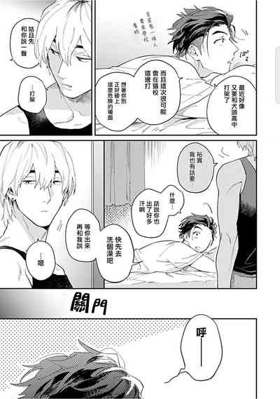 第100頁圖