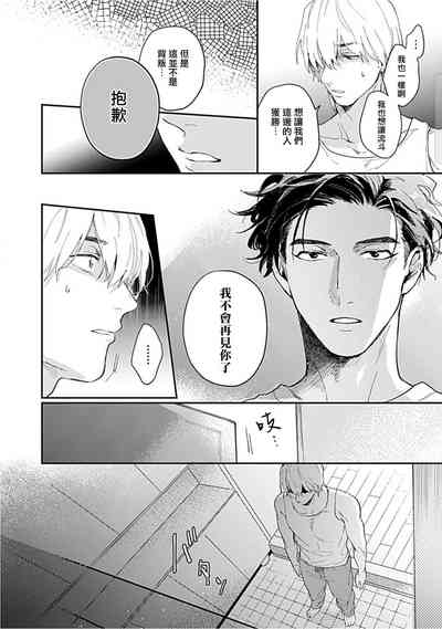 第112頁圖