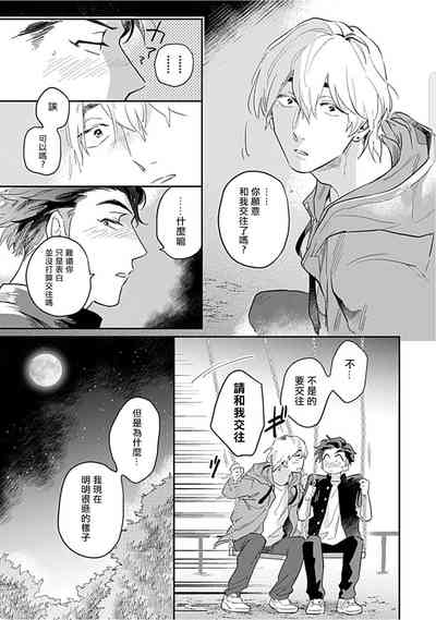 第64頁圖