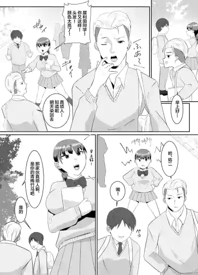 第8页图