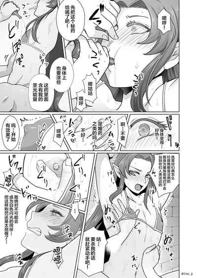 第4頁圖