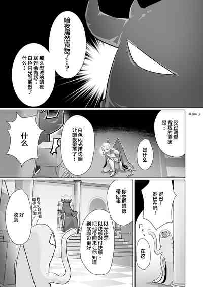 第8頁圖