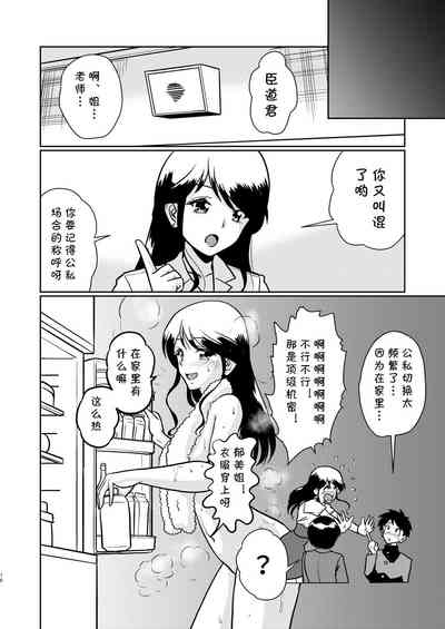 第16页图