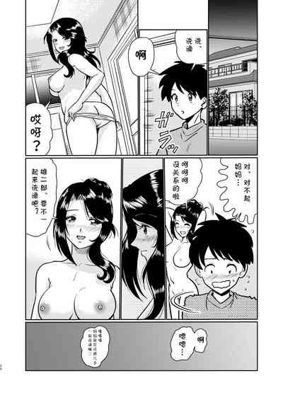 第20页图