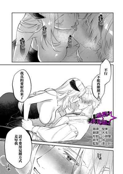 第144頁圖