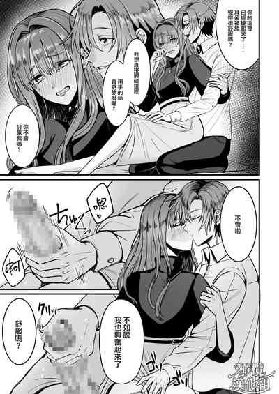 第8页图