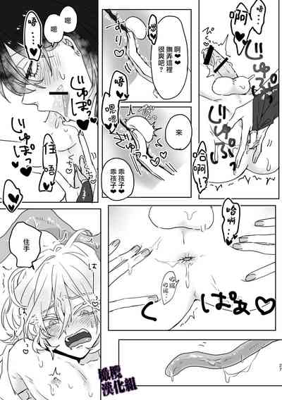 第24頁圖