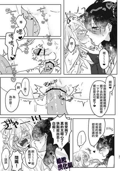 第28頁圖