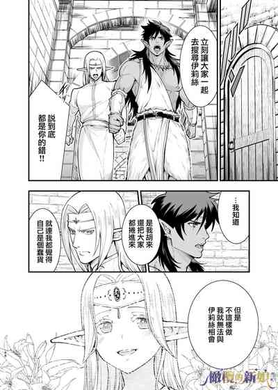 第88頁圖