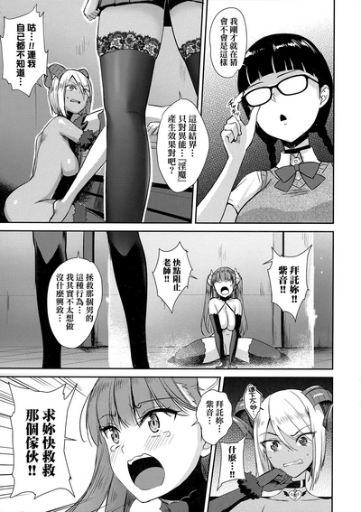 第108页 封面 - HaSM.cc