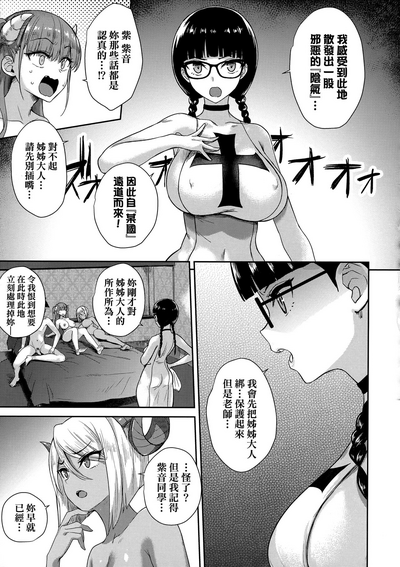 第144页 封面 - HaSM.cc