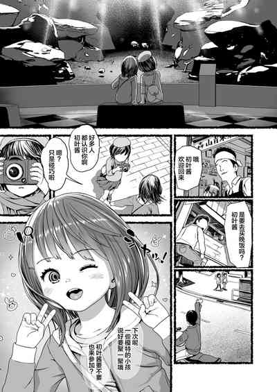 第12页图