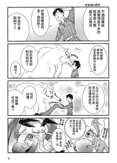 第12页图