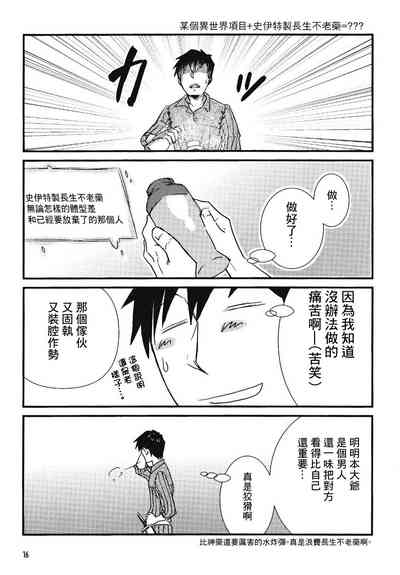 第16页图