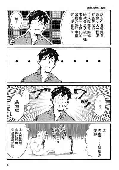 第8页图