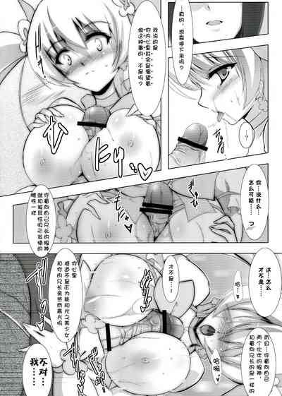第20頁圖
