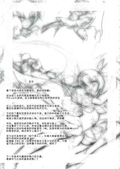 第32頁圖