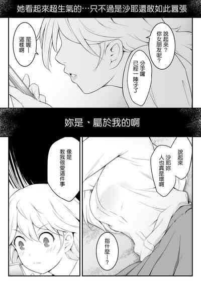 第12頁圖