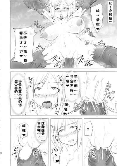 第248頁圖