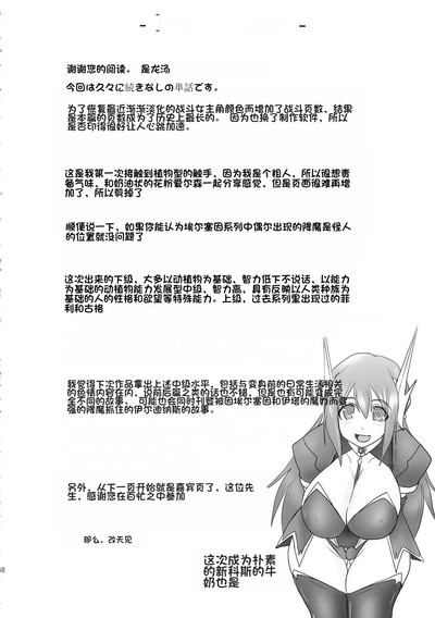 第264頁圖