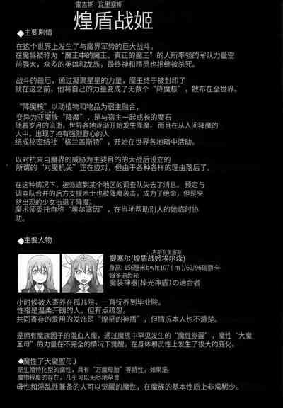 第544頁圖