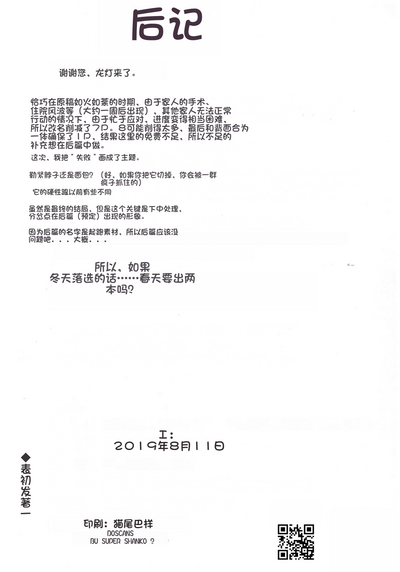 第600頁圖
