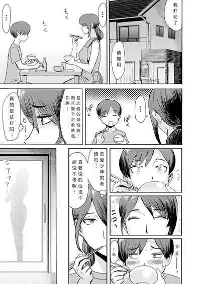 第40页图