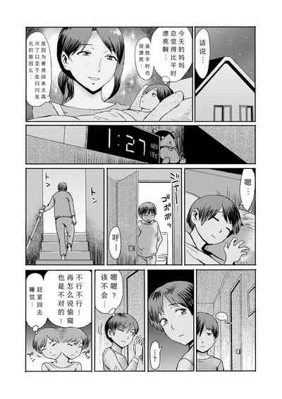 第4页图