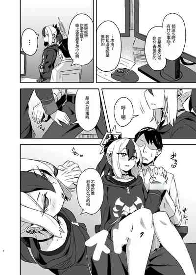 第8頁圖