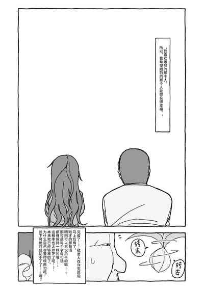 第100页图
