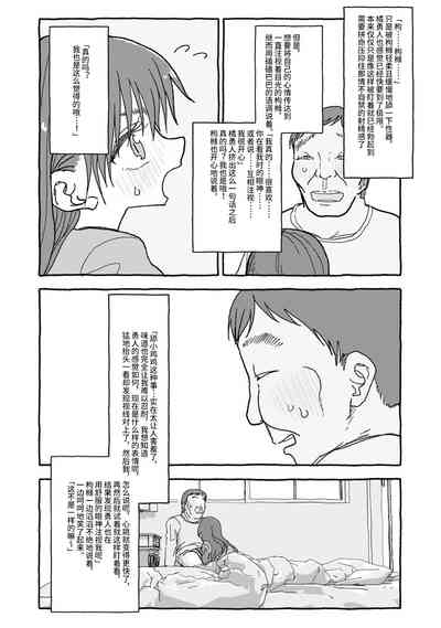 第112页图