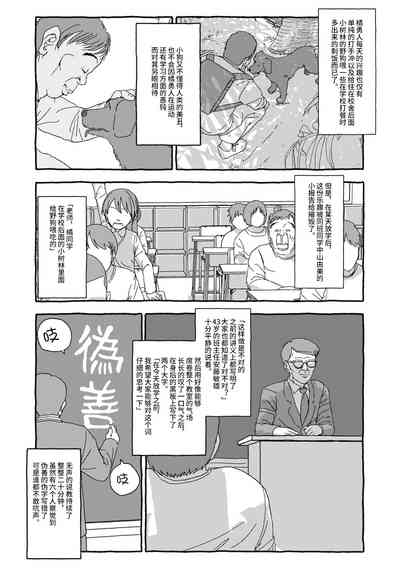 第12页图