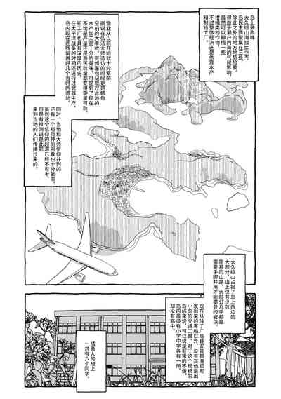 第16页图