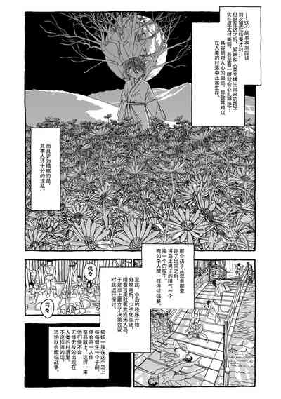 第20页图