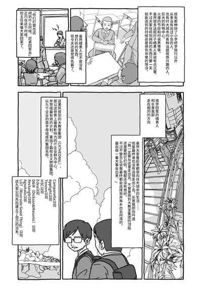 第24页图