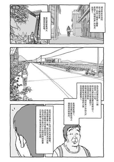 第28页图