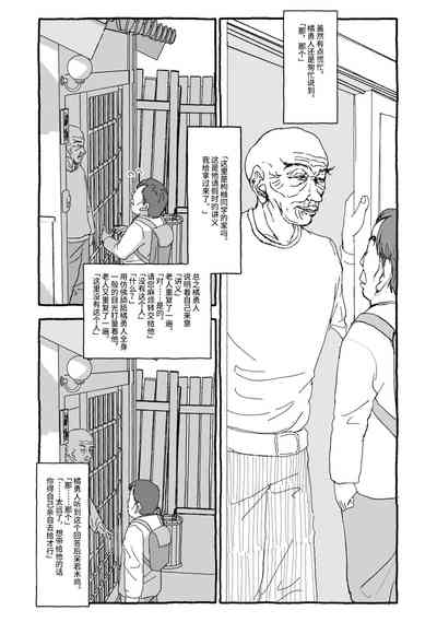 第32页图