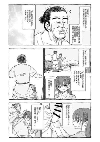 第4页图