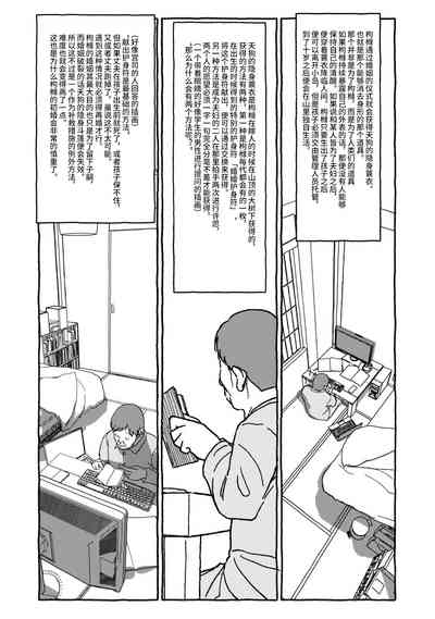 第60页图