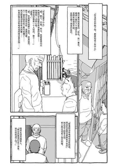 第64页图