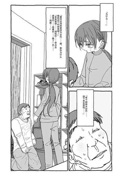 第72页图