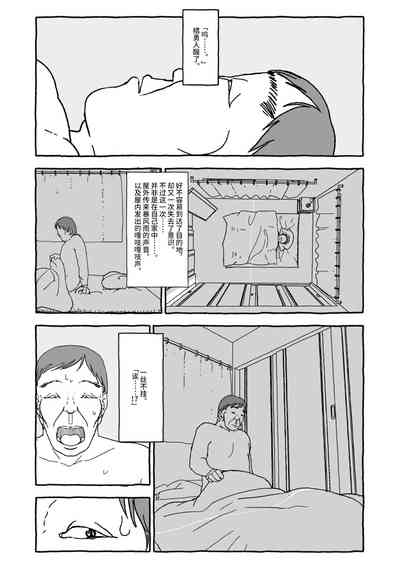 第76页图