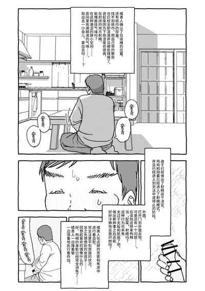 第80页图
