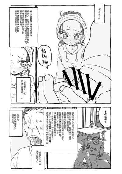 第84页图