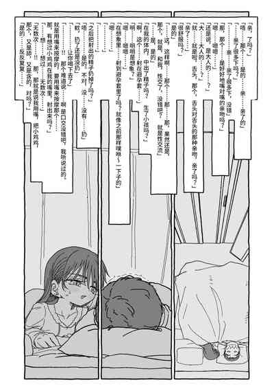 第88页图