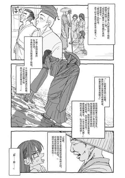 第8页图