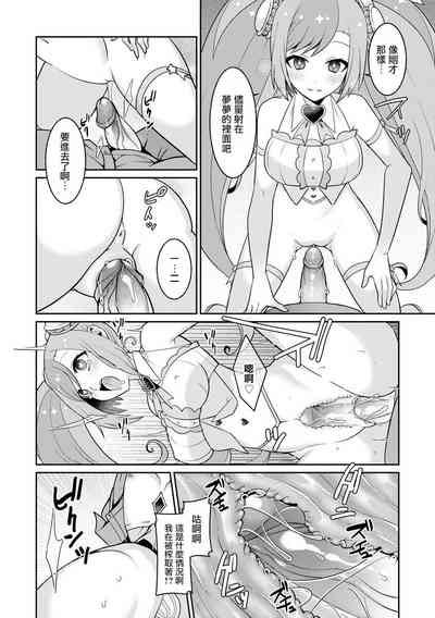 第20頁圖