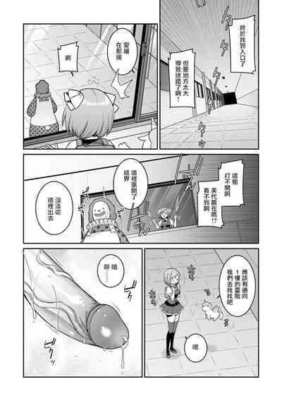 第12頁圖
